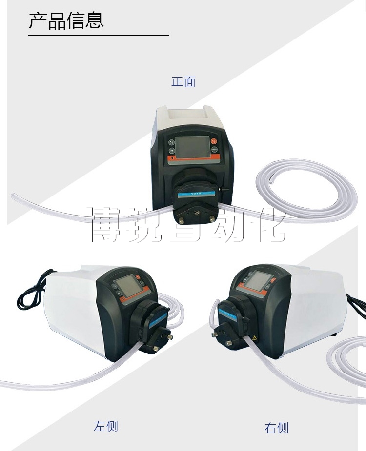 小型液体乐竞（中国）