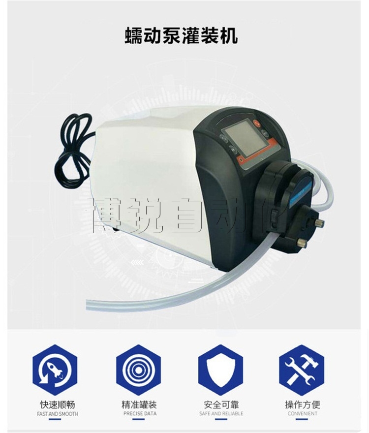 小型液体乐竞（中国）