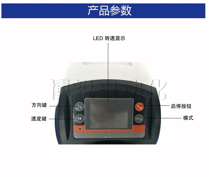 小型液体乐竞（中国）