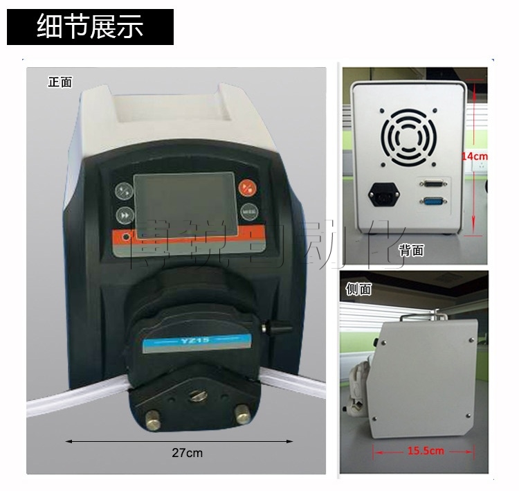 小型液体乐竞（中国）