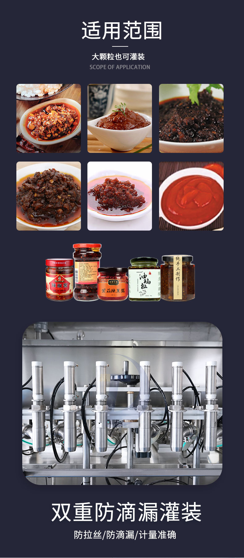 对于辣椒酱乐竞（中国）选购这些你了解多少