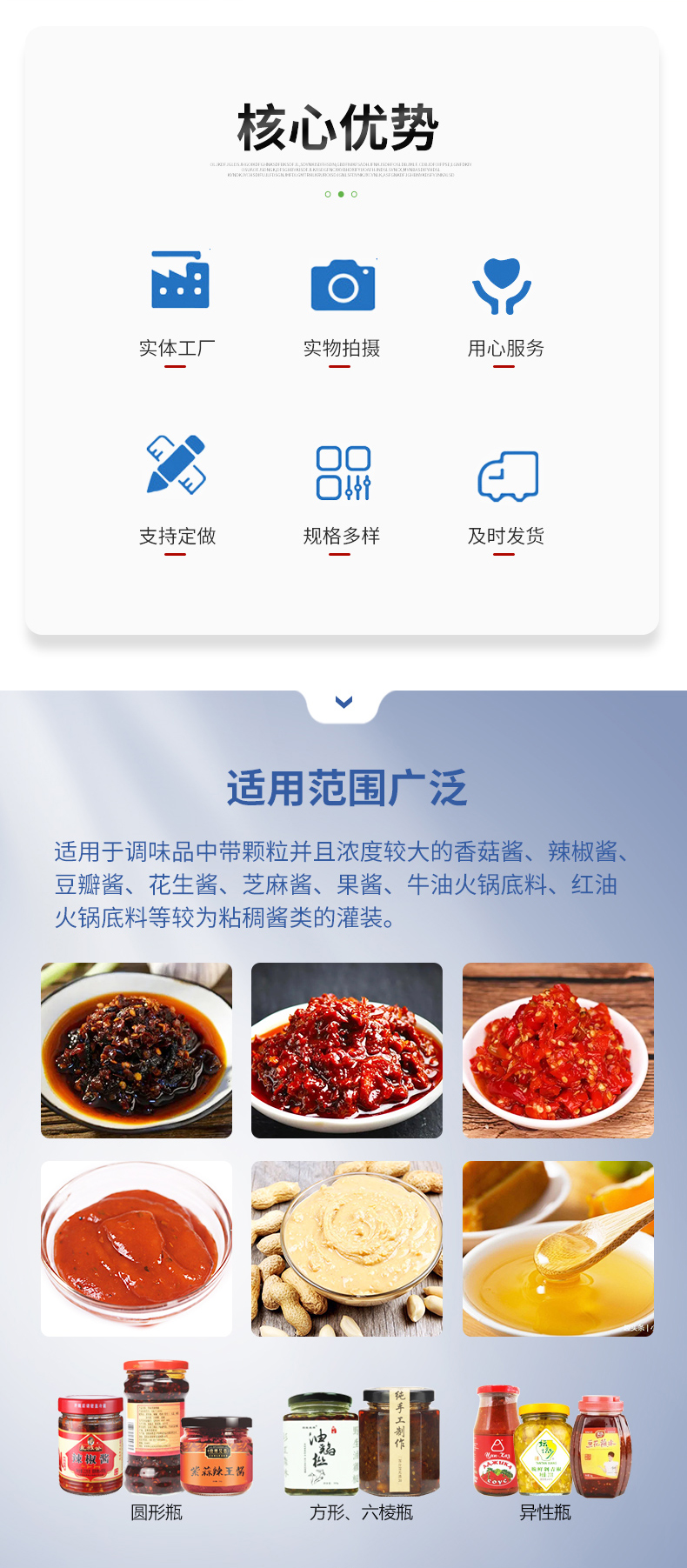 伺服酱料乐竞（中国）与传统乐竞（中国）的区别有哪些