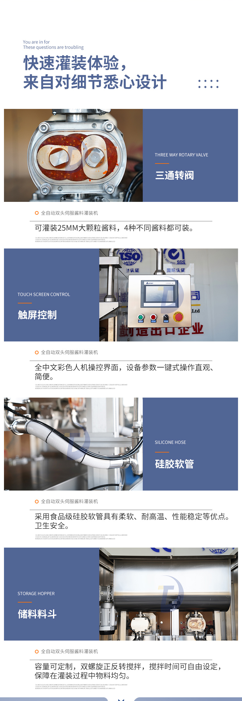 伺服酱料乐竞（中国）与传统乐竞（中国）的区别有哪些